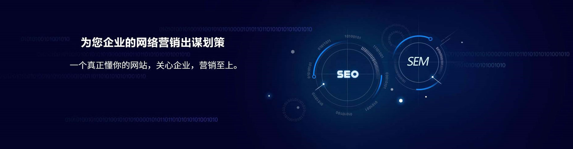 皋兰百度推广竞价