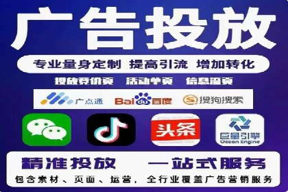 案例分享：SEM优化技巧提升点击率